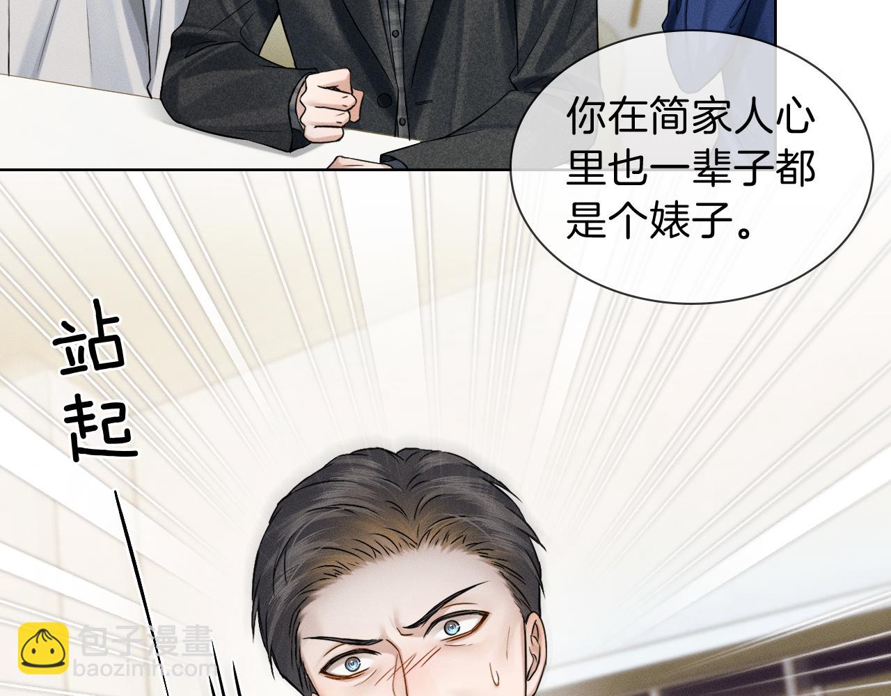 第101话 见笑了啊(1/3)-第126话