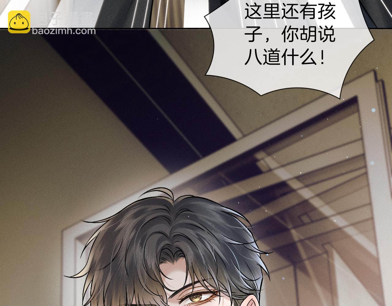 第101话 见笑了啊(1/3)-第126话