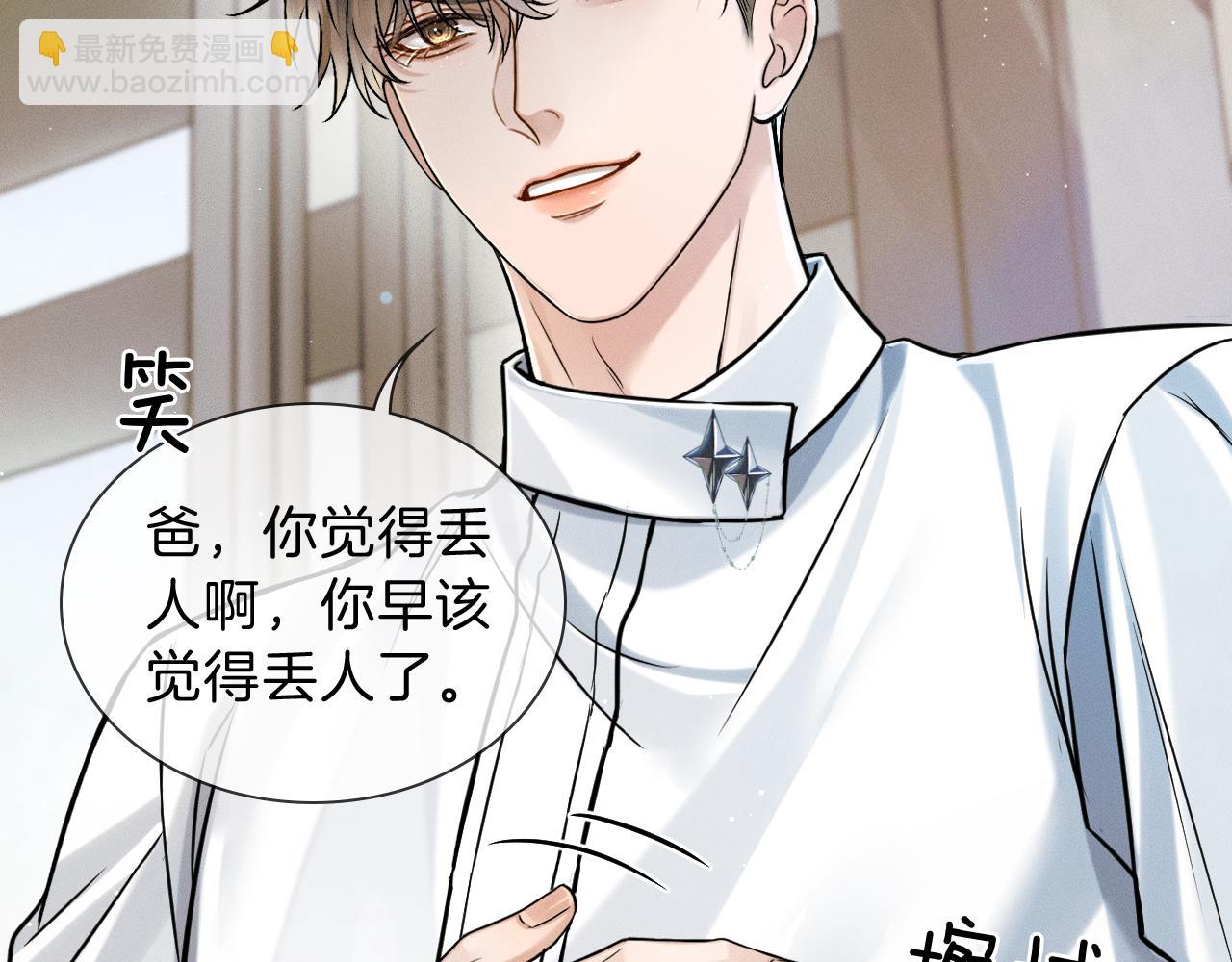 第101话 见笑了啊(1/3)-第126话