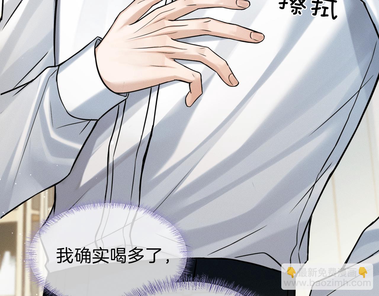 第101话 见笑了啊(1/3)-第126话