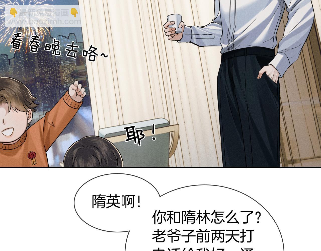 第101话 见笑了啊(1/3)-第126话