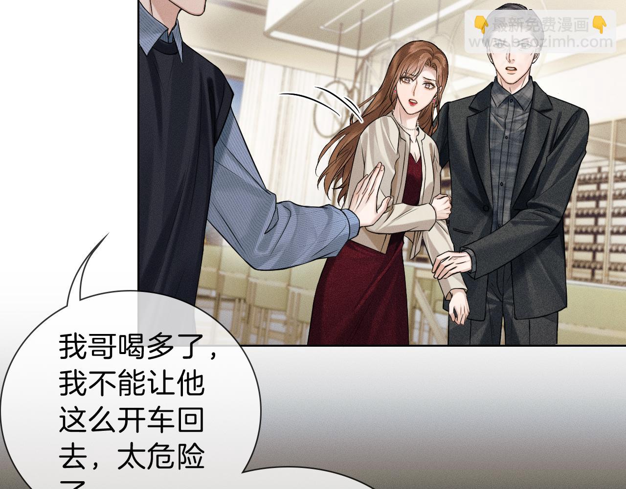 第101话 见笑了啊(1/3)-第126话