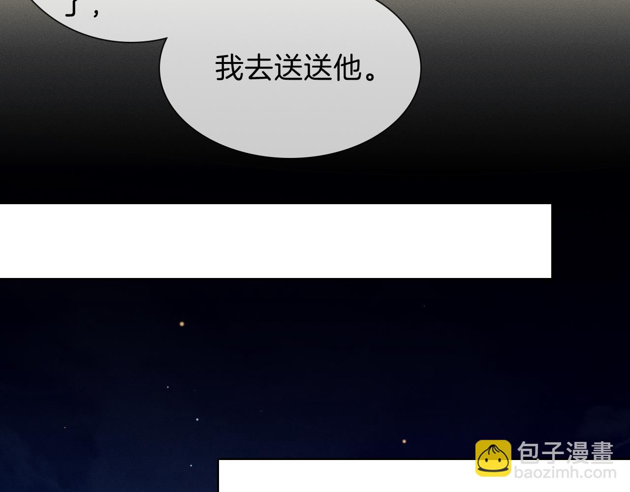 第101话 见笑了啊(1/3)-第126话