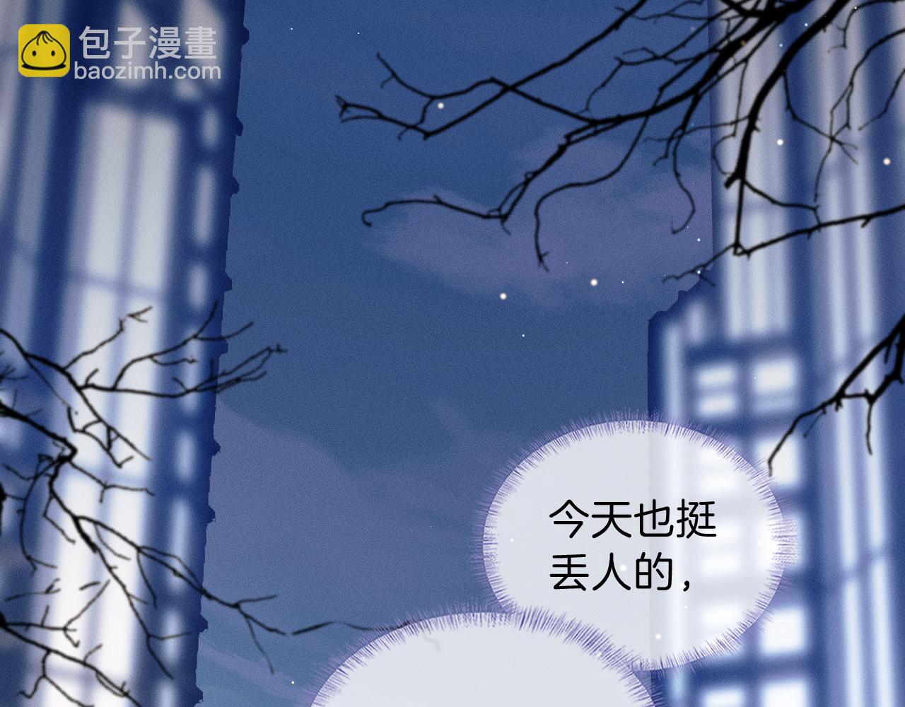 第101话 见笑了啊(1/3)-第126话