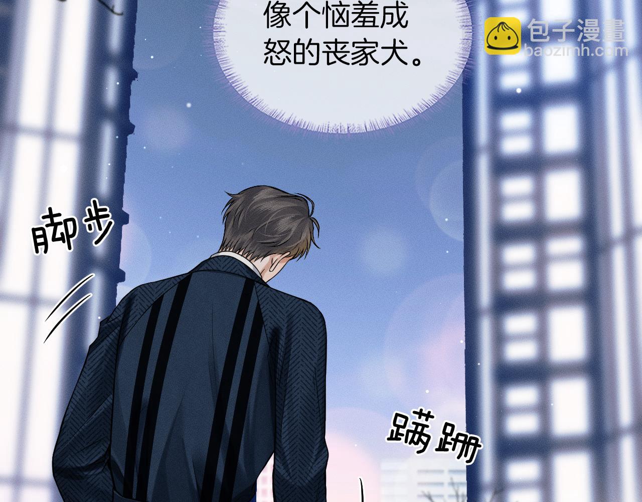 第101话 见笑了啊(1/3)-第126话