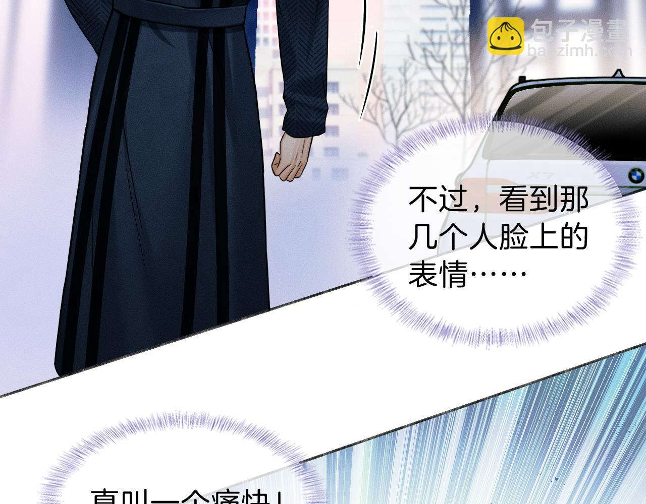 第101话 见笑了啊(1/3)-第126话