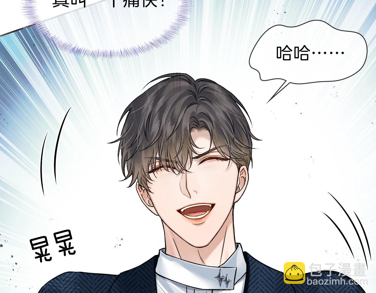 第101话 见笑了啊(1/3)-第126话