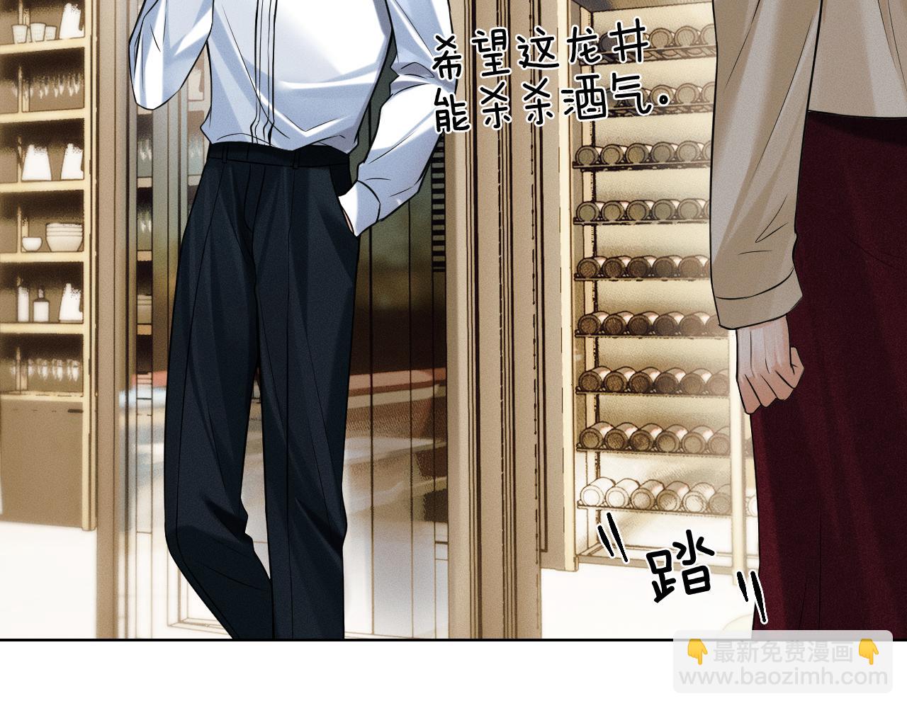 第101话 见笑了啊(1/3)-第126话