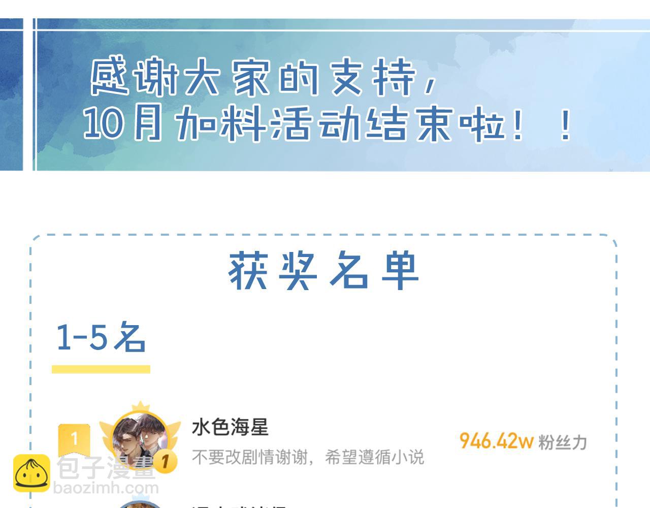 你卻愛着一個他 - 簡哥疼你一輩子 - 7