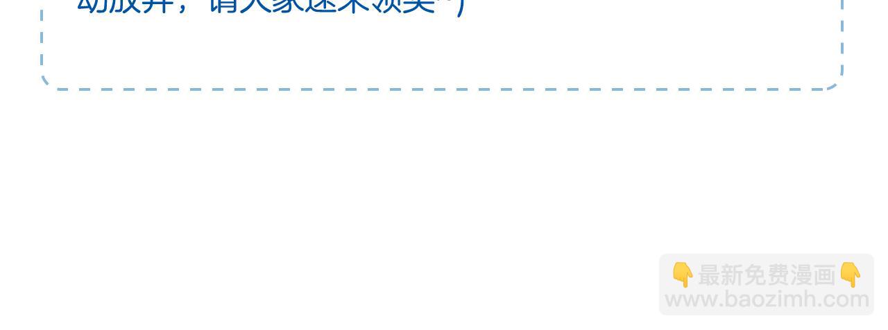 你卻愛着一個他 - 簡哥疼你一輩子 - 6