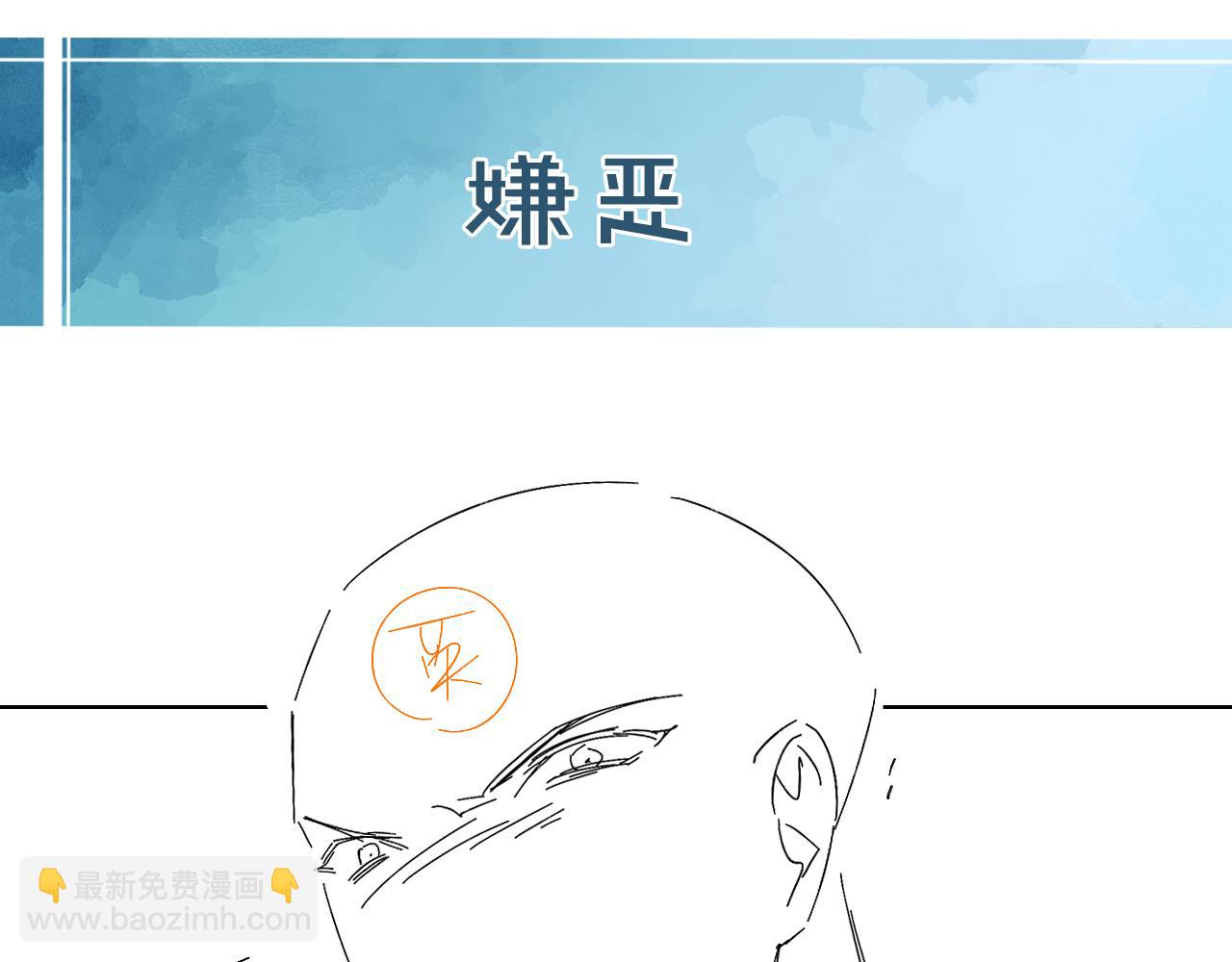 你卻愛着一個他 - 簡哥疼你一輩子 - 8