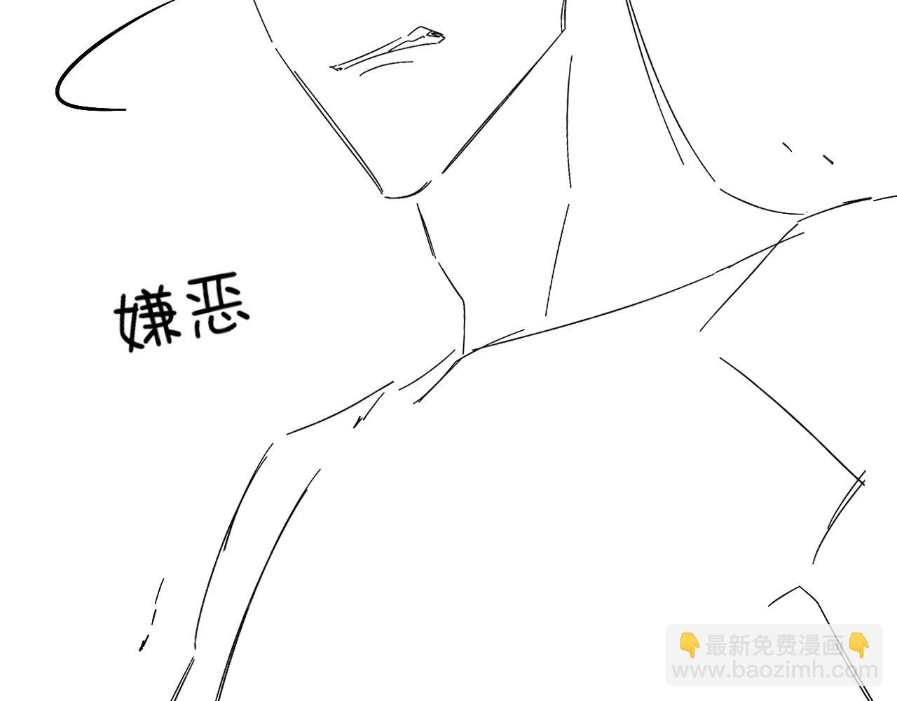 你卻愛着一個他 - 簡哥疼你一輩子 - 1