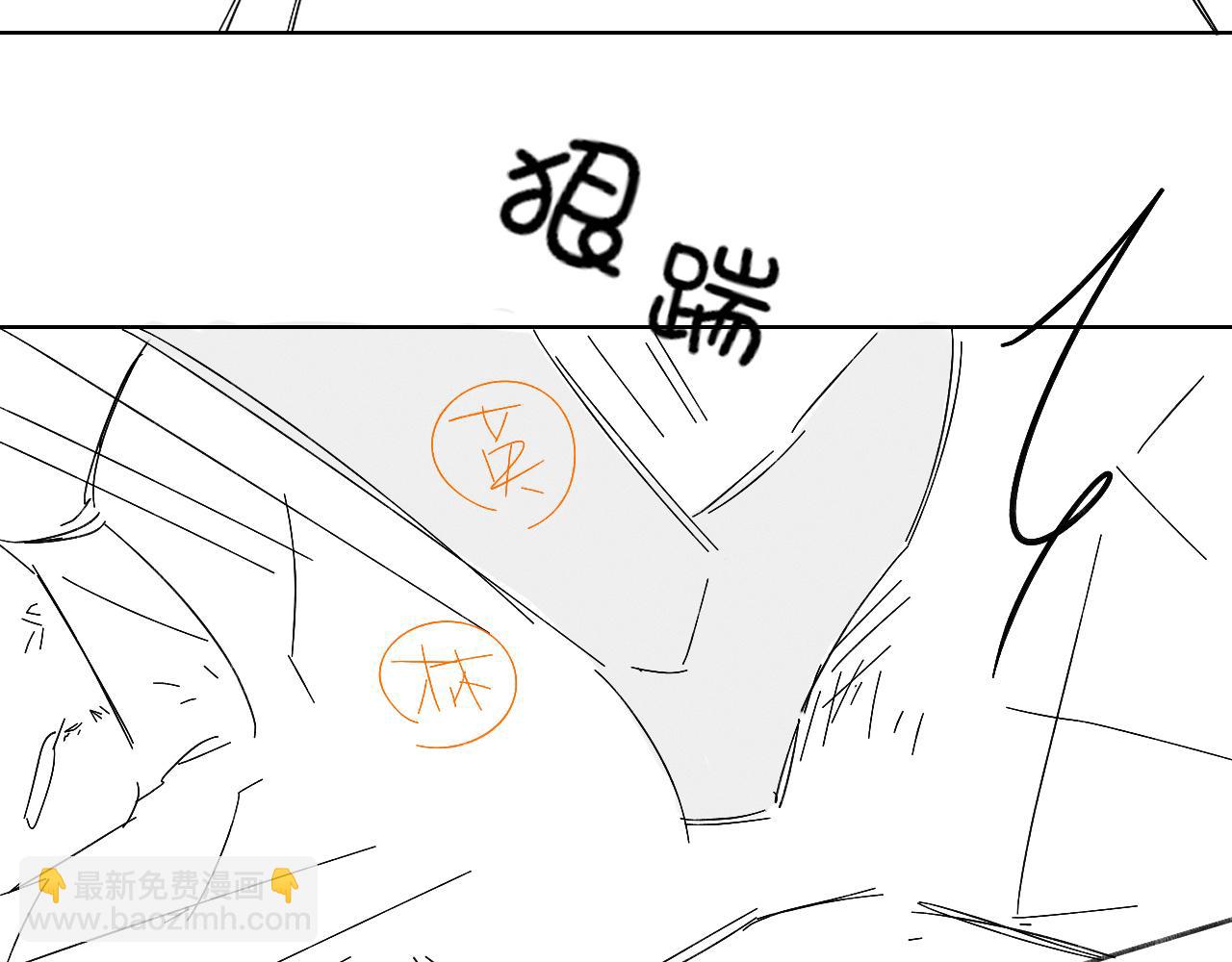 你卻愛着一個他 - 簡哥疼你一輩子 - 2