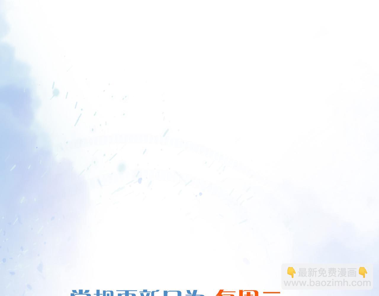你卻愛着一個他 - 簡哥疼你一輩子 - 1