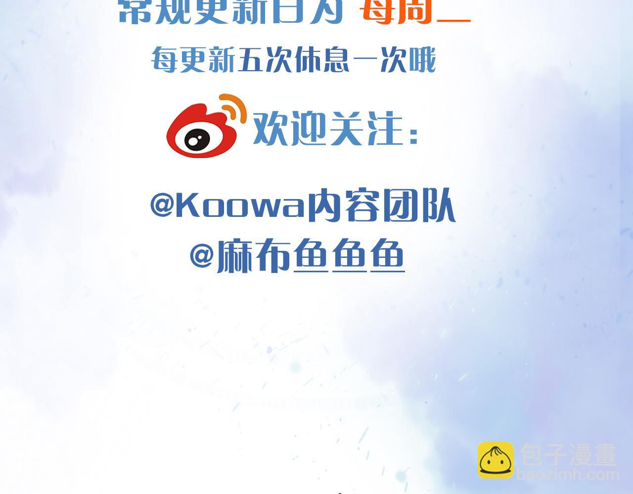 你卻愛着一個他 - 簡哥疼你一輩子 - 2