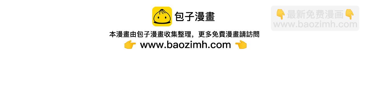 整改通知-第146话