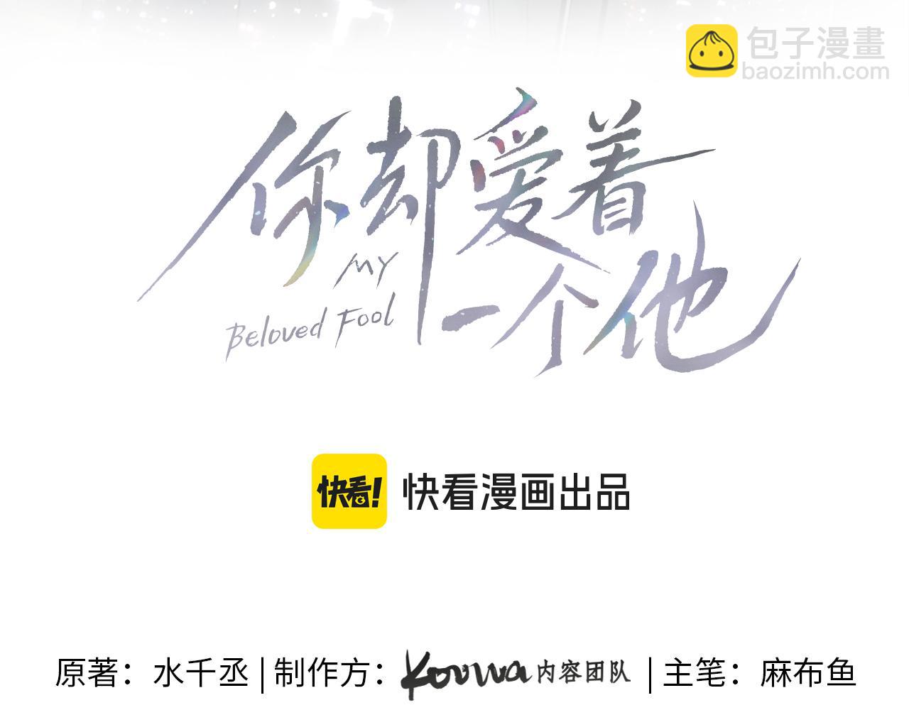 第105话 出去玩儿吧(1/3)-第130话