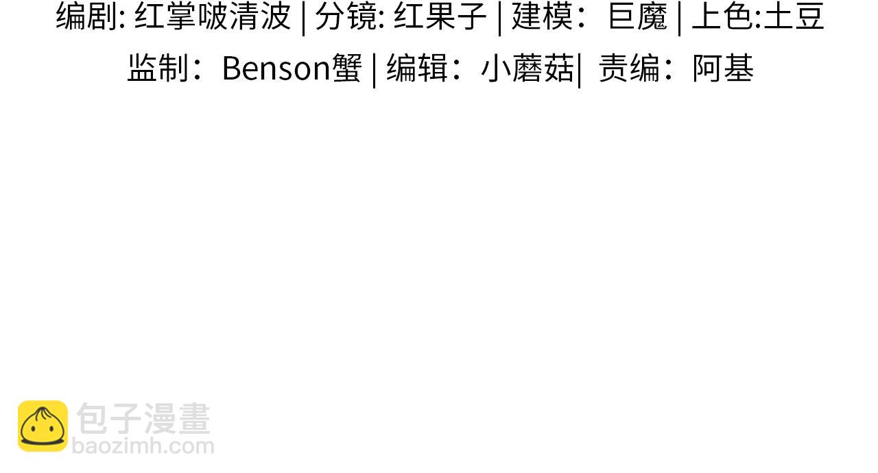 第105话 出去玩儿吧(1/3)-第130话