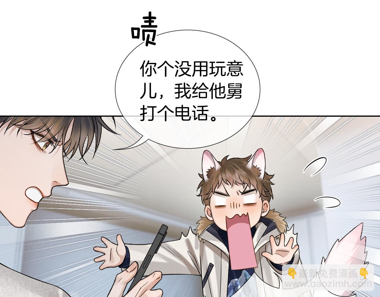 第105话 出去玩儿吧(1/3)-第130话