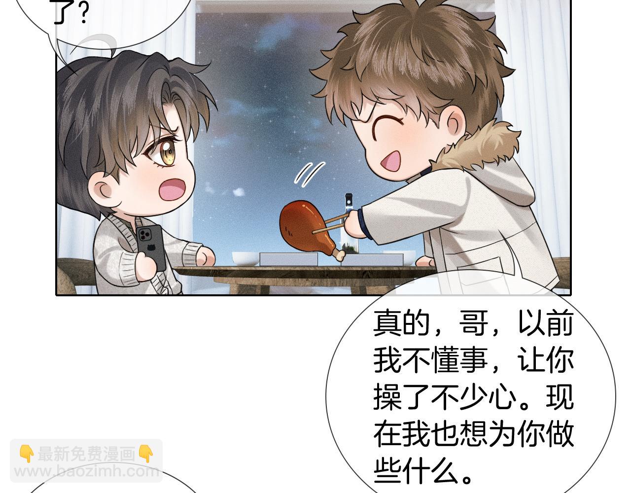 第105话 出去玩儿吧(1/3)-第130话