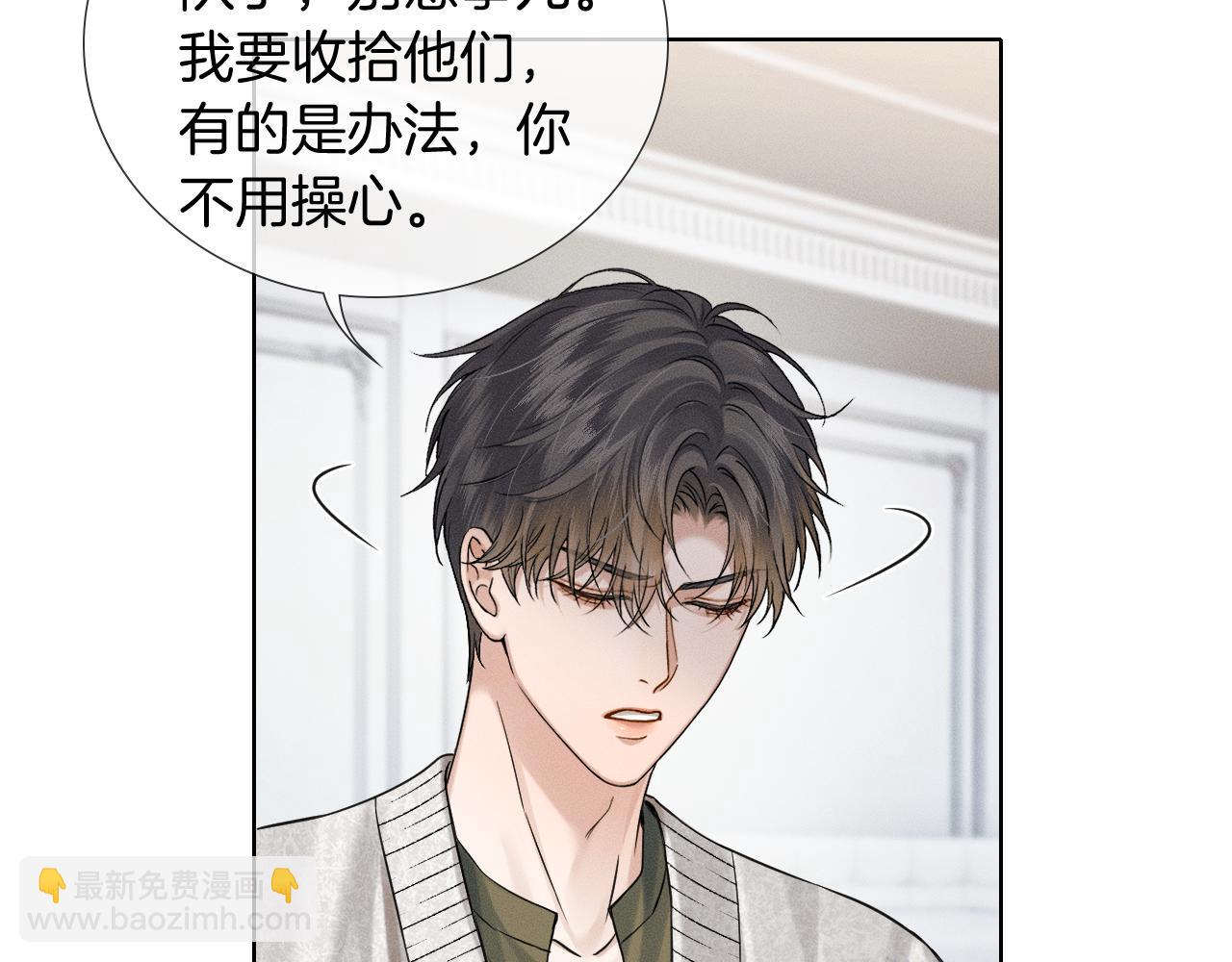 第105话 出去玩儿吧(1/3)-第130话