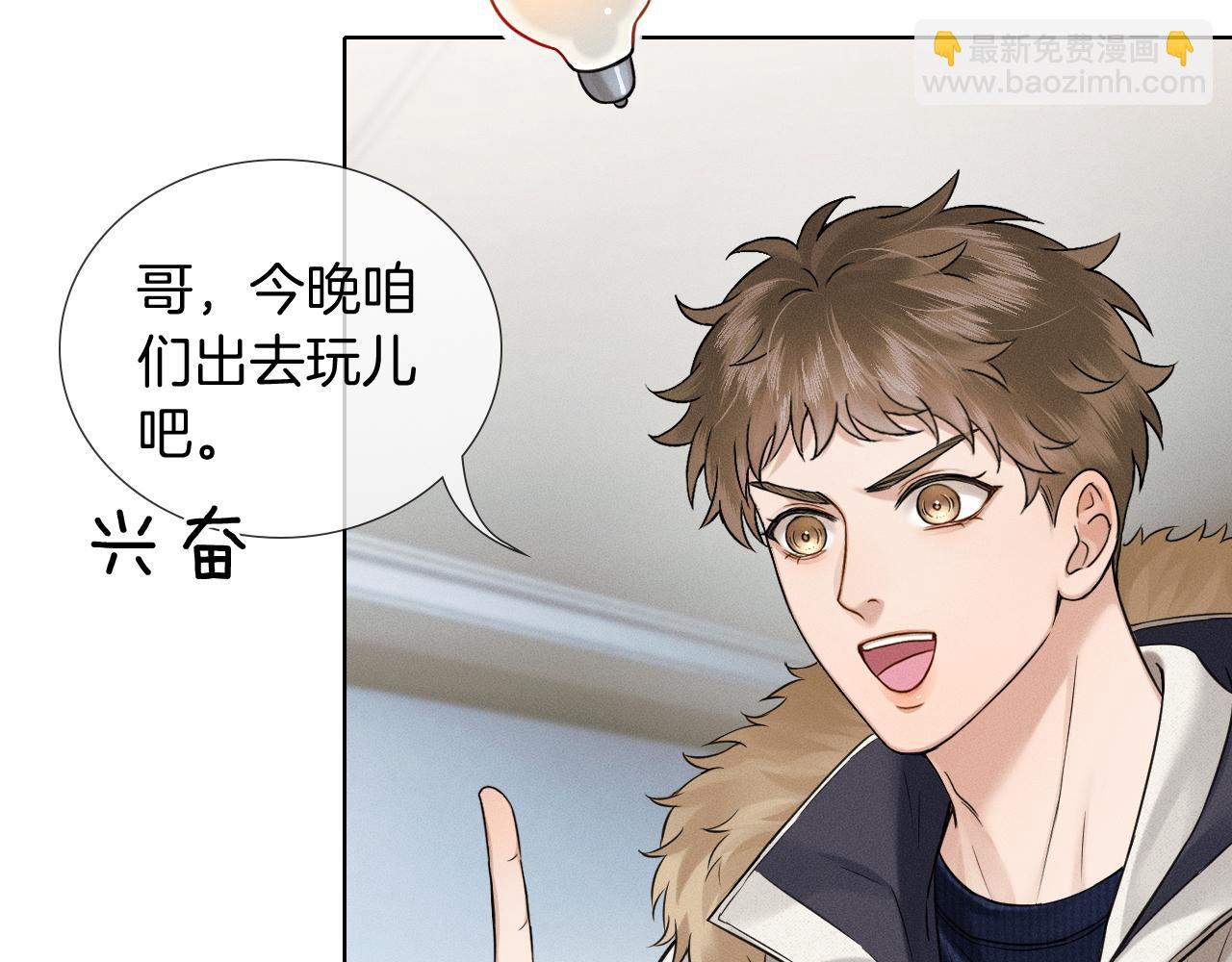 第105话 出去玩儿吧(1/3)-第130话