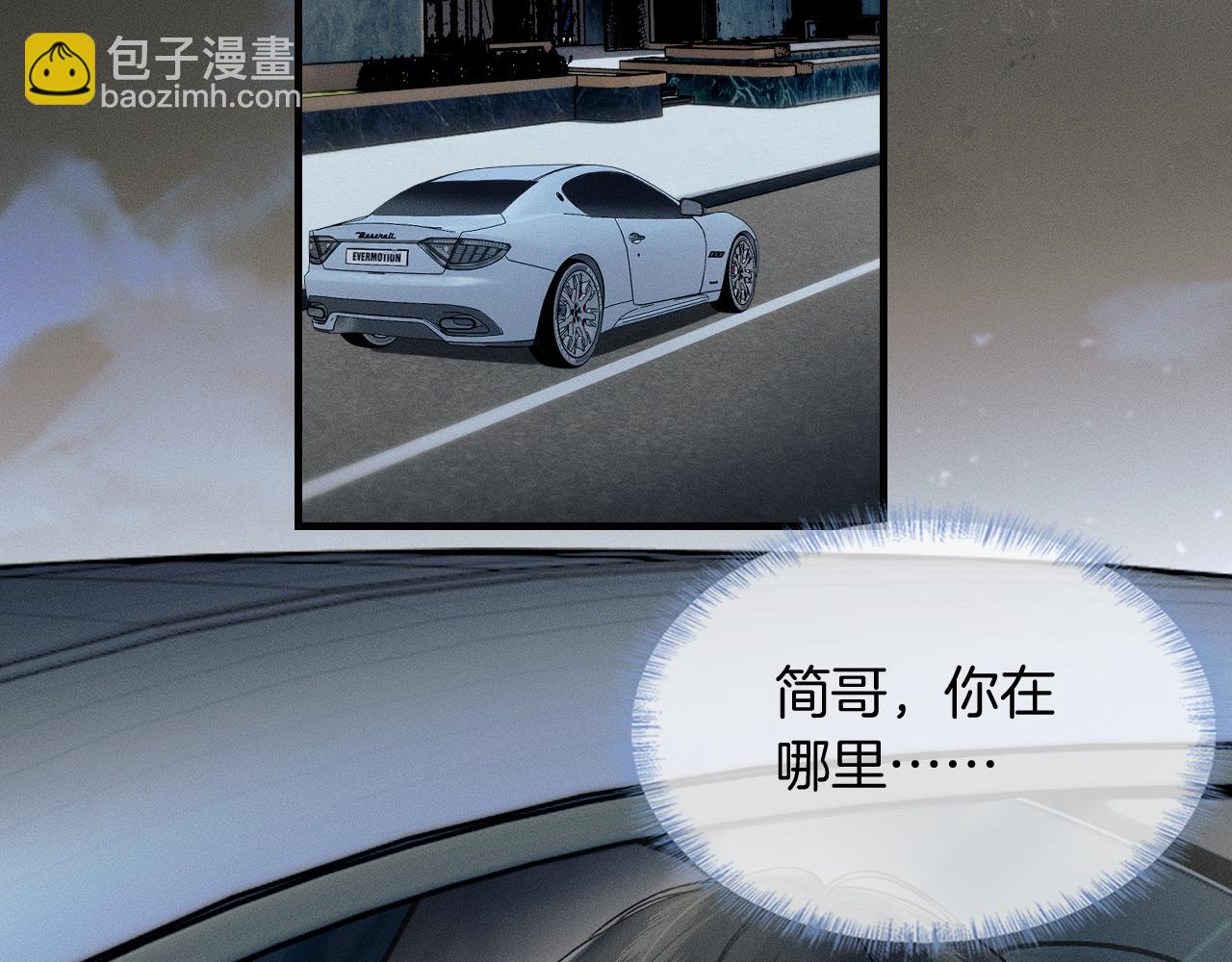 第105话 出去玩儿吧(1/3)-第130话