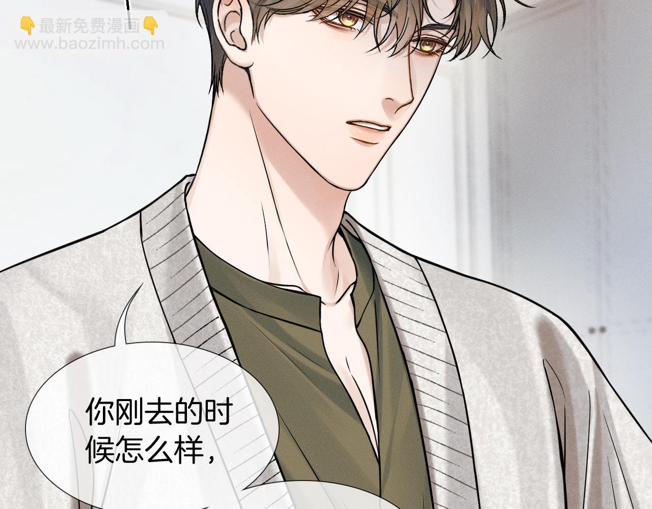 第105话 出去玩儿吧(1/3)-第130话