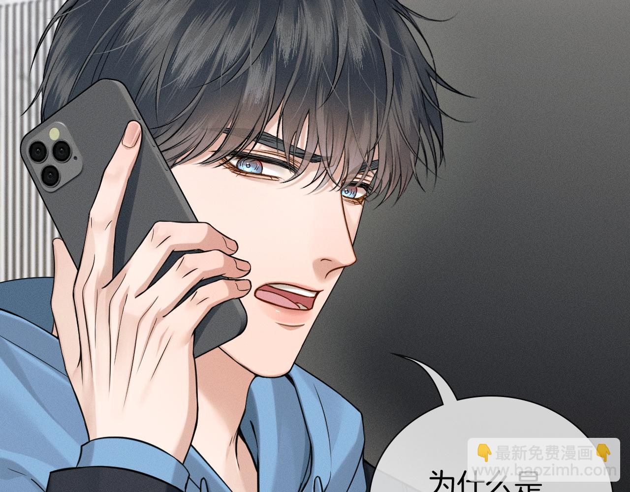 第105话 出去玩儿吧(1/3)-第130话