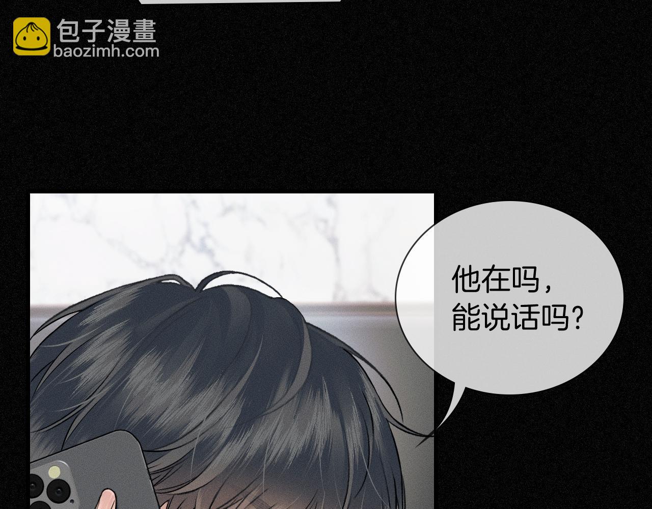 第105话 出去玩儿吧(1/3)-第130话