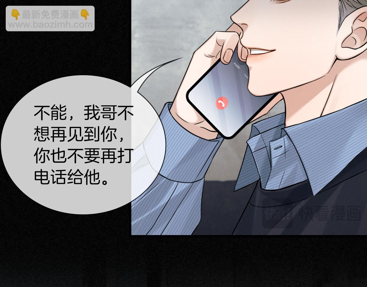 第105话 出去玩儿吧(1/3)-第130话