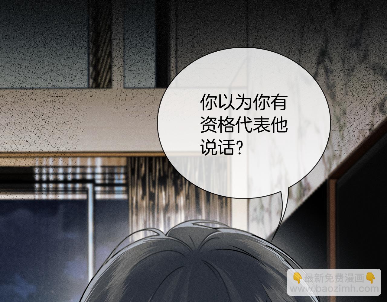 第105话 出去玩儿吧(1/3)-第130话