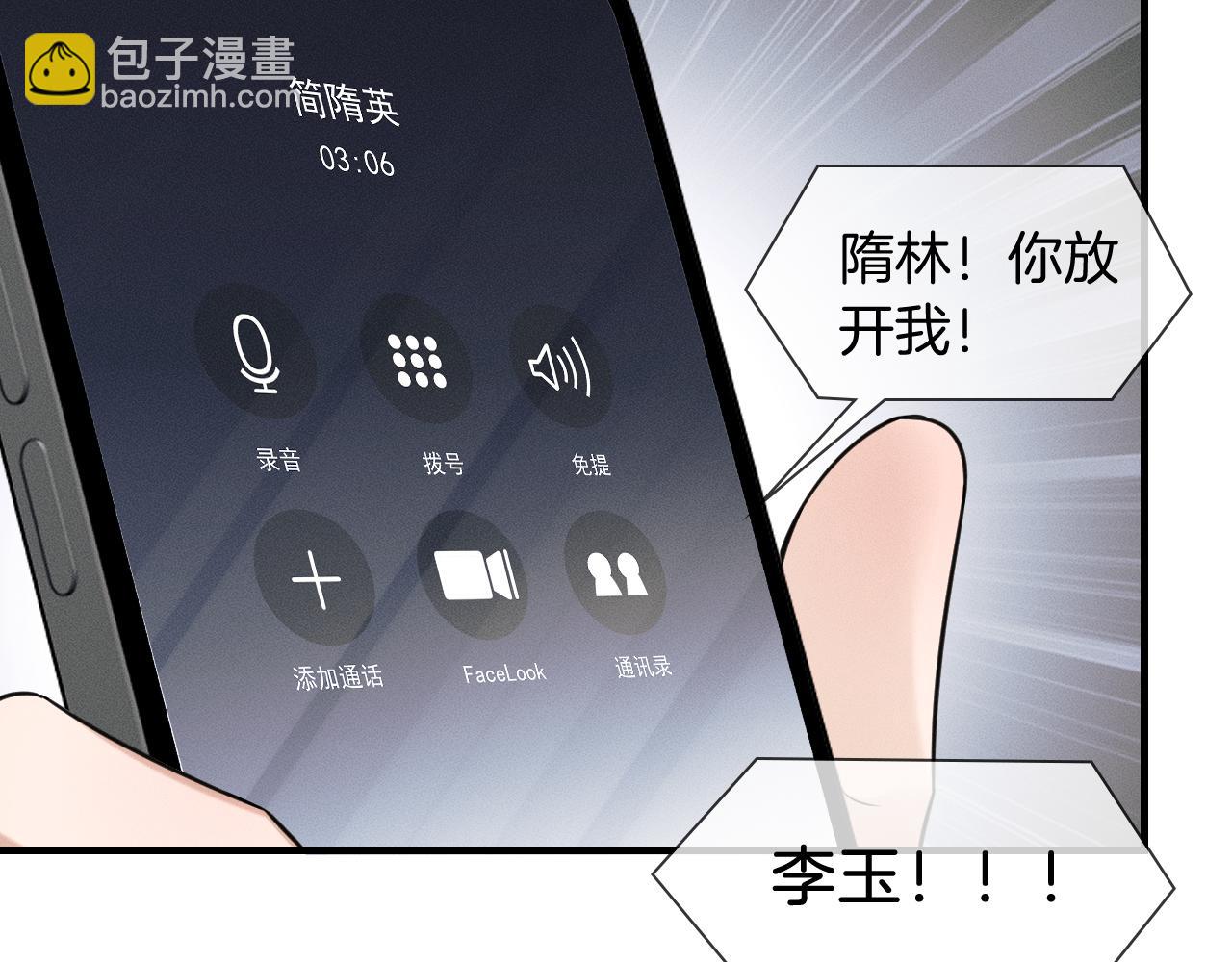 第105话 出去玩儿吧(1/3)-第130话