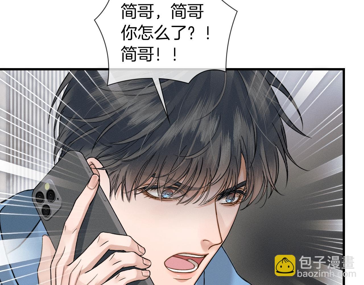 第105话 出去玩儿吧(1/3)-第130话