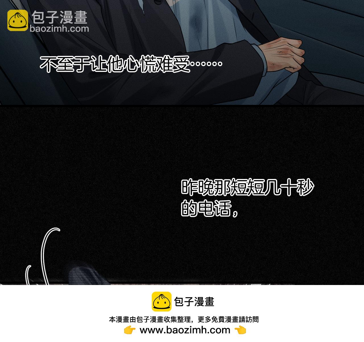 第105话 出去玩儿吧(1/3)-第130话