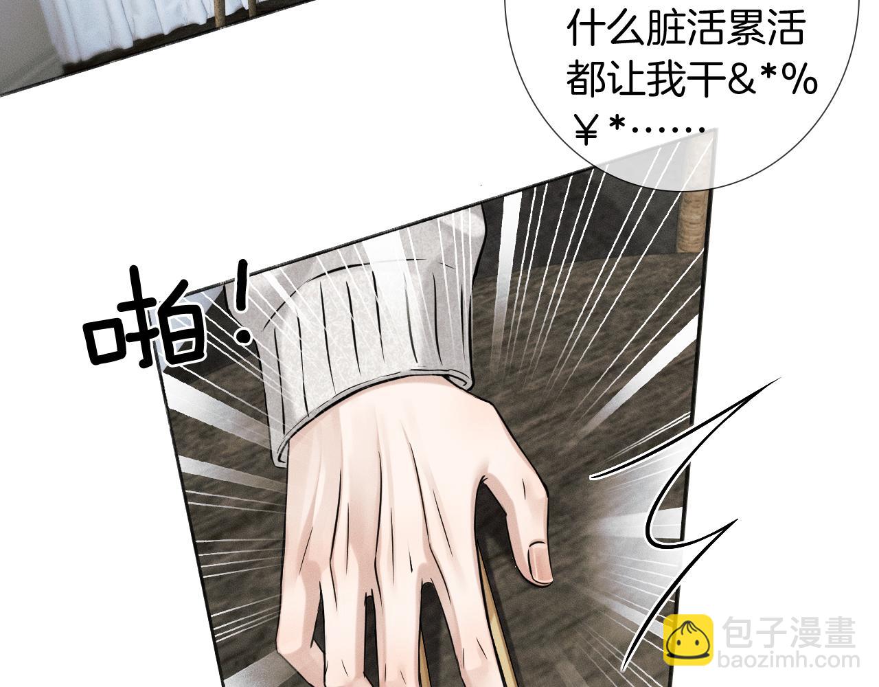 第105话 出去玩儿吧(1/3)-第130话