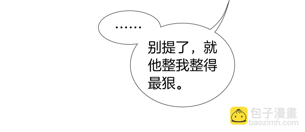 第105话 出去玩儿吧(1/3)-第130话