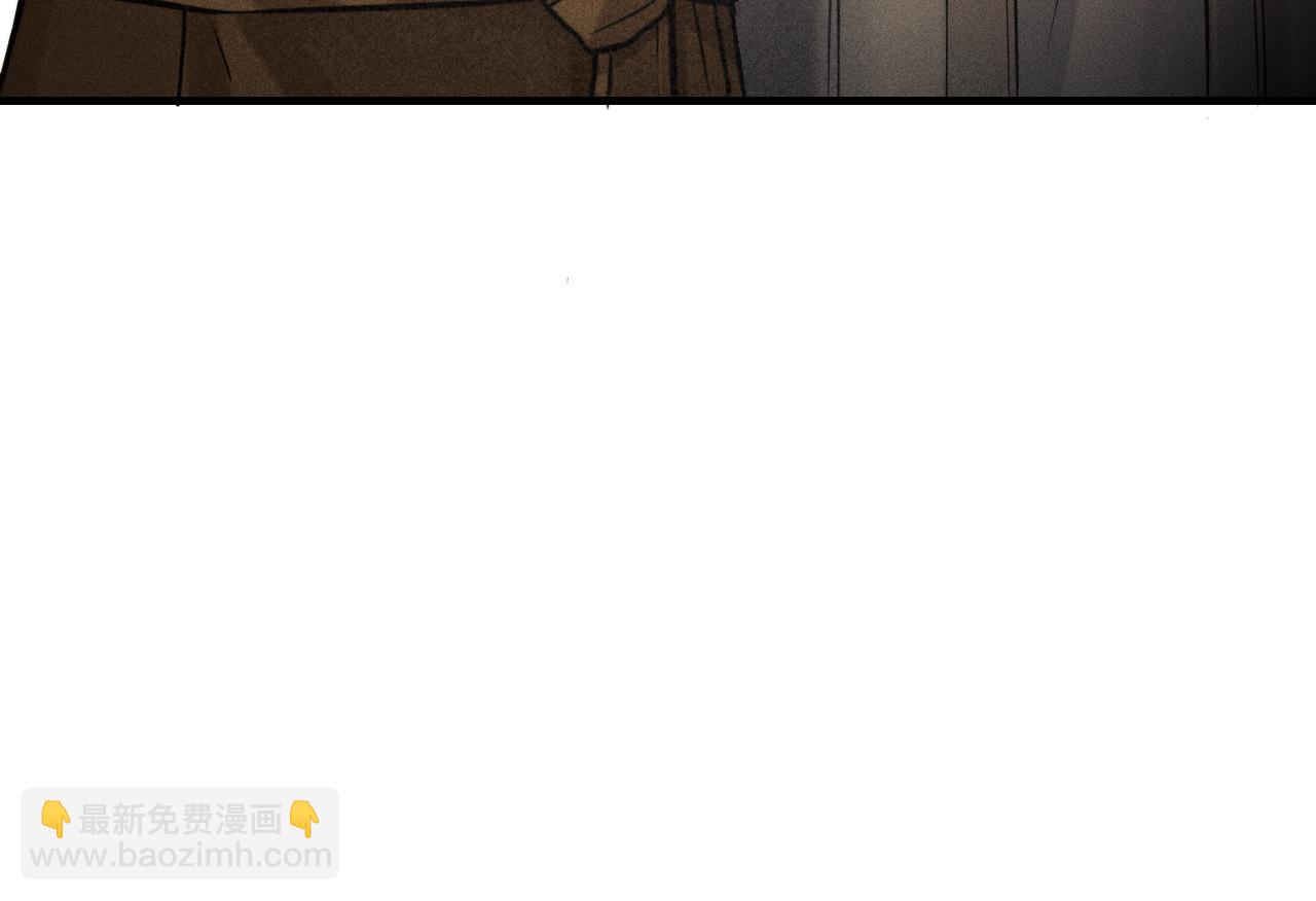 你卻愛着一個他 - 第106話 簡哥，原諒我好不好？(1/2) - 2