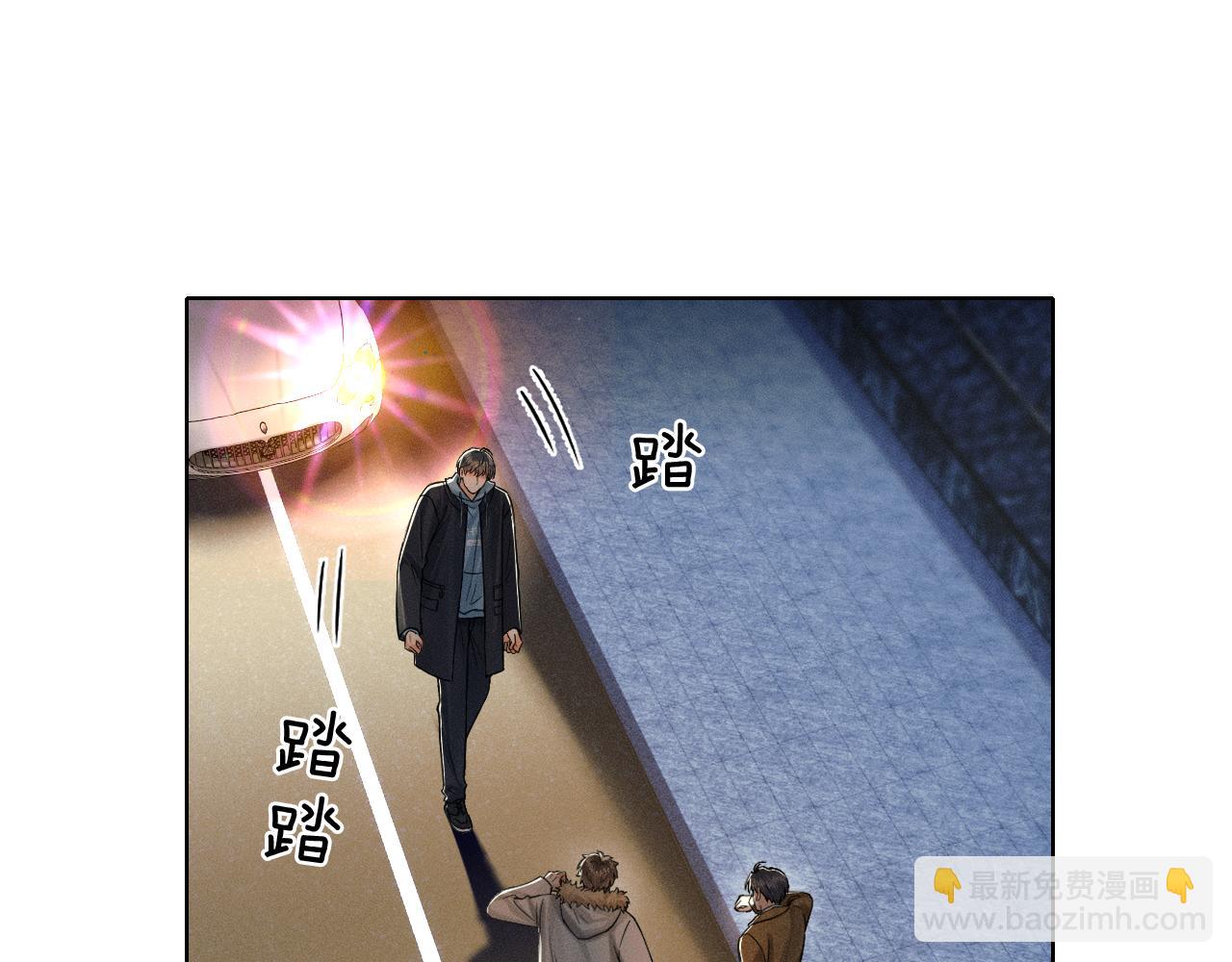 你卻愛着一個他 - 第106話 簡哥，原諒我好不好？(1/2) - 7