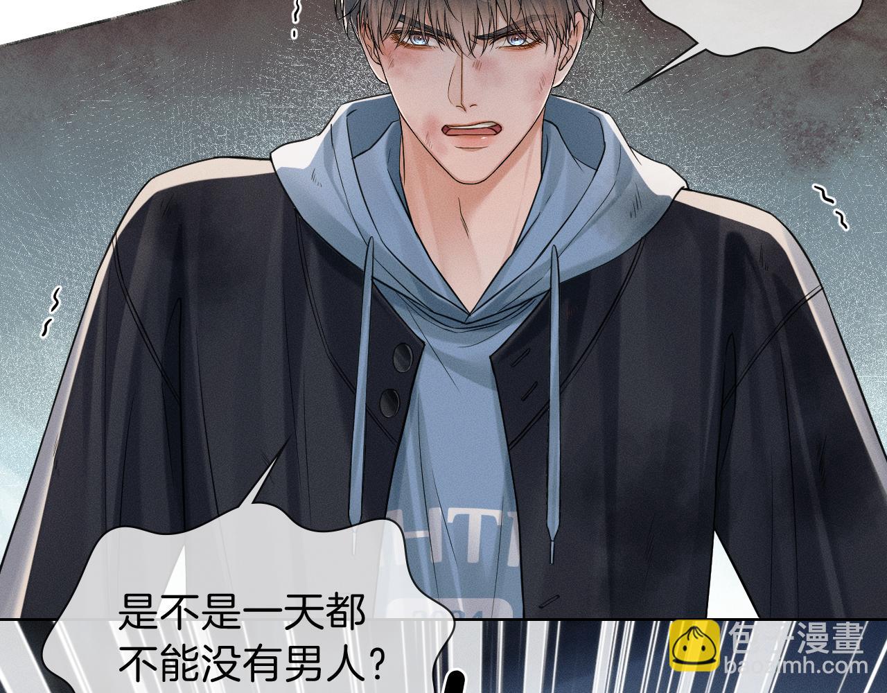 你卻愛着一個他 - 第106話 簡哥，原諒我好不好？(1/2) - 2