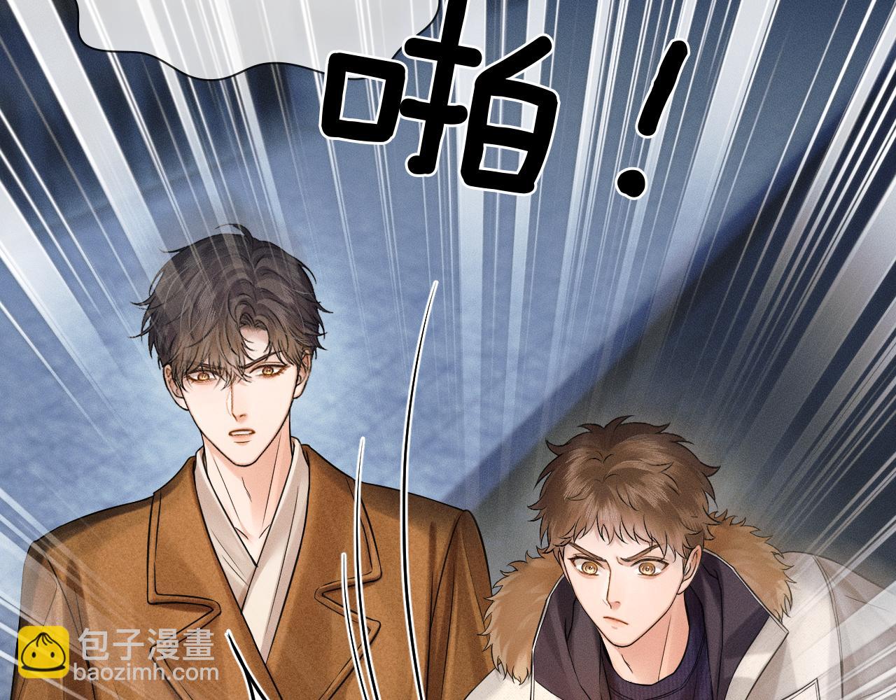 你卻愛着一個他 - 第106話 簡哥，原諒我好不好？(1/2) - 3