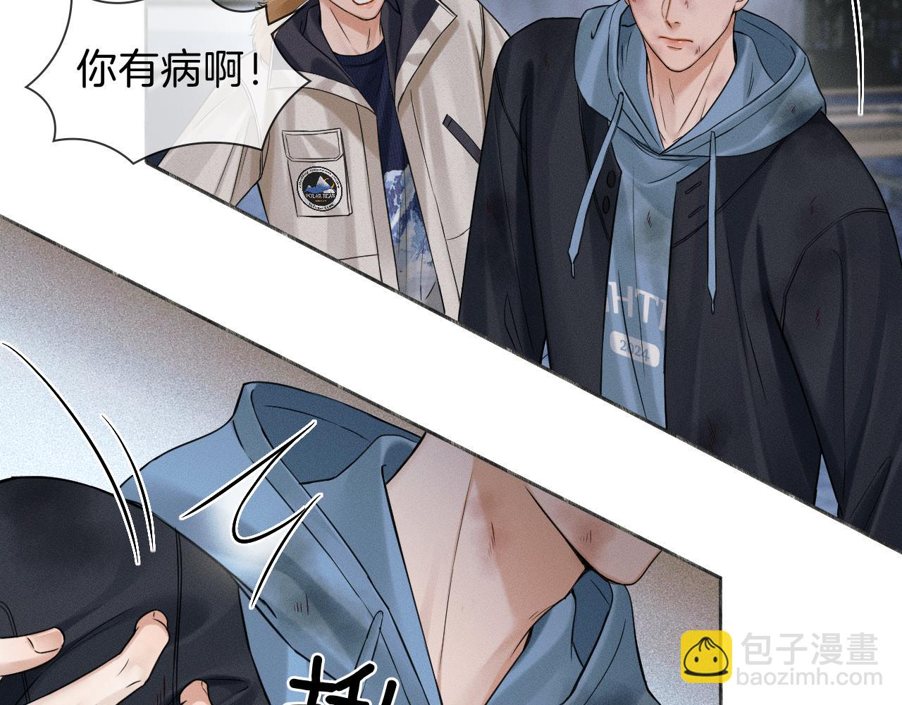 你卻愛着一個他 - 第106話 簡哥，原諒我好不好？(1/2) - 8