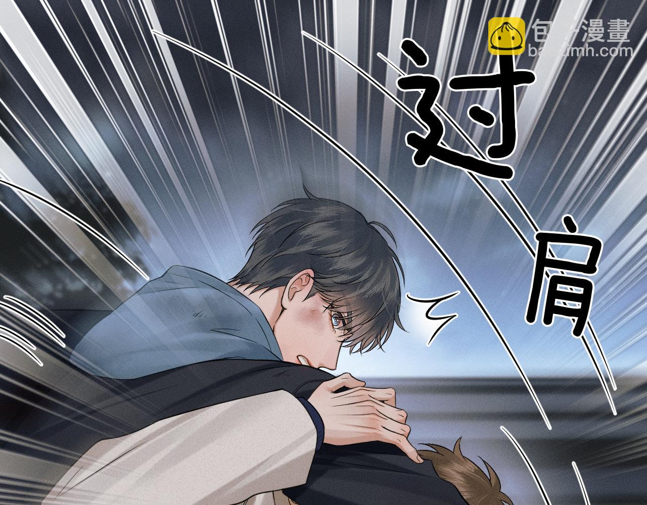 你卻愛着一個他 - 第106話 簡哥，原諒我好不好？(1/2) - 2
