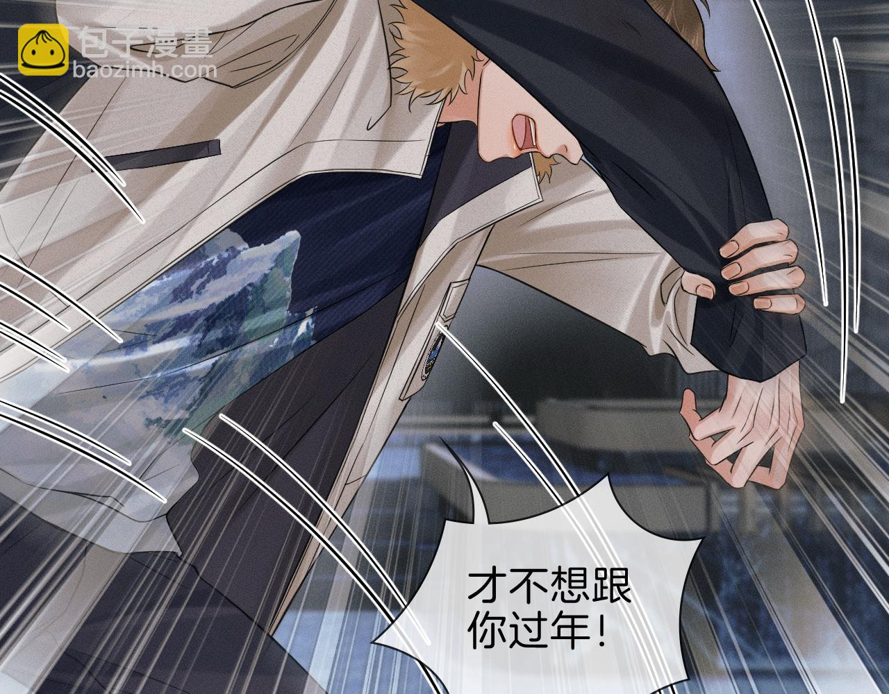 你卻愛着一個他 - 第106話 簡哥，原諒我好不好？(1/2) - 3