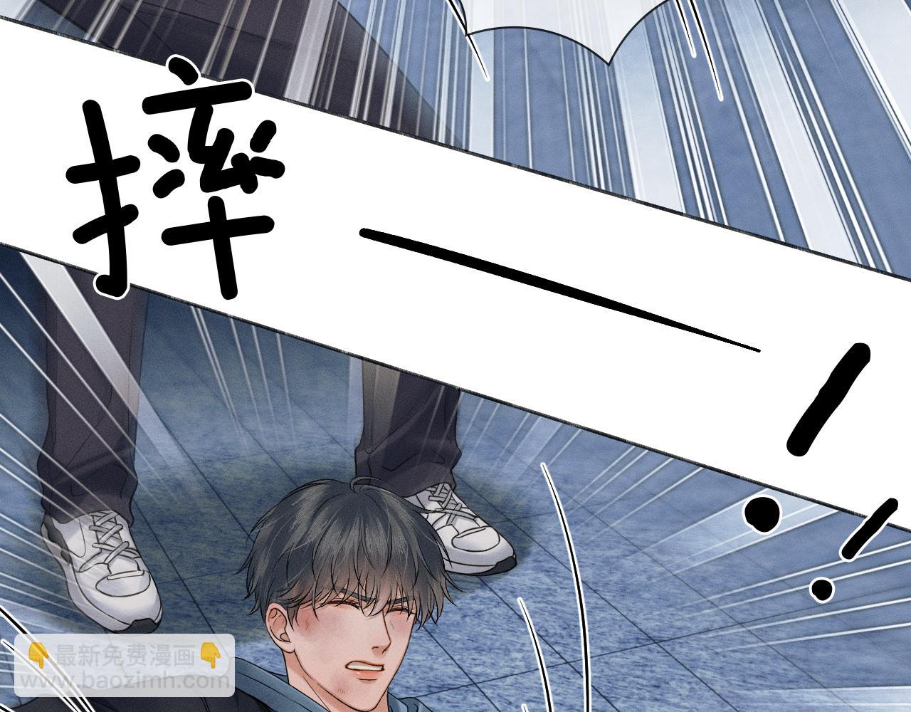 你卻愛着一個他 - 第106話 簡哥，原諒我好不好？(1/2) - 4