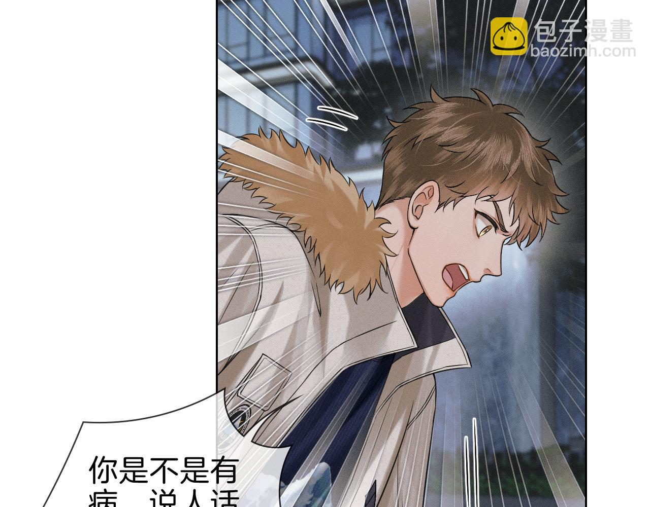 你卻愛着一個他 - 第106話 簡哥，原諒我好不好？(1/2) - 7