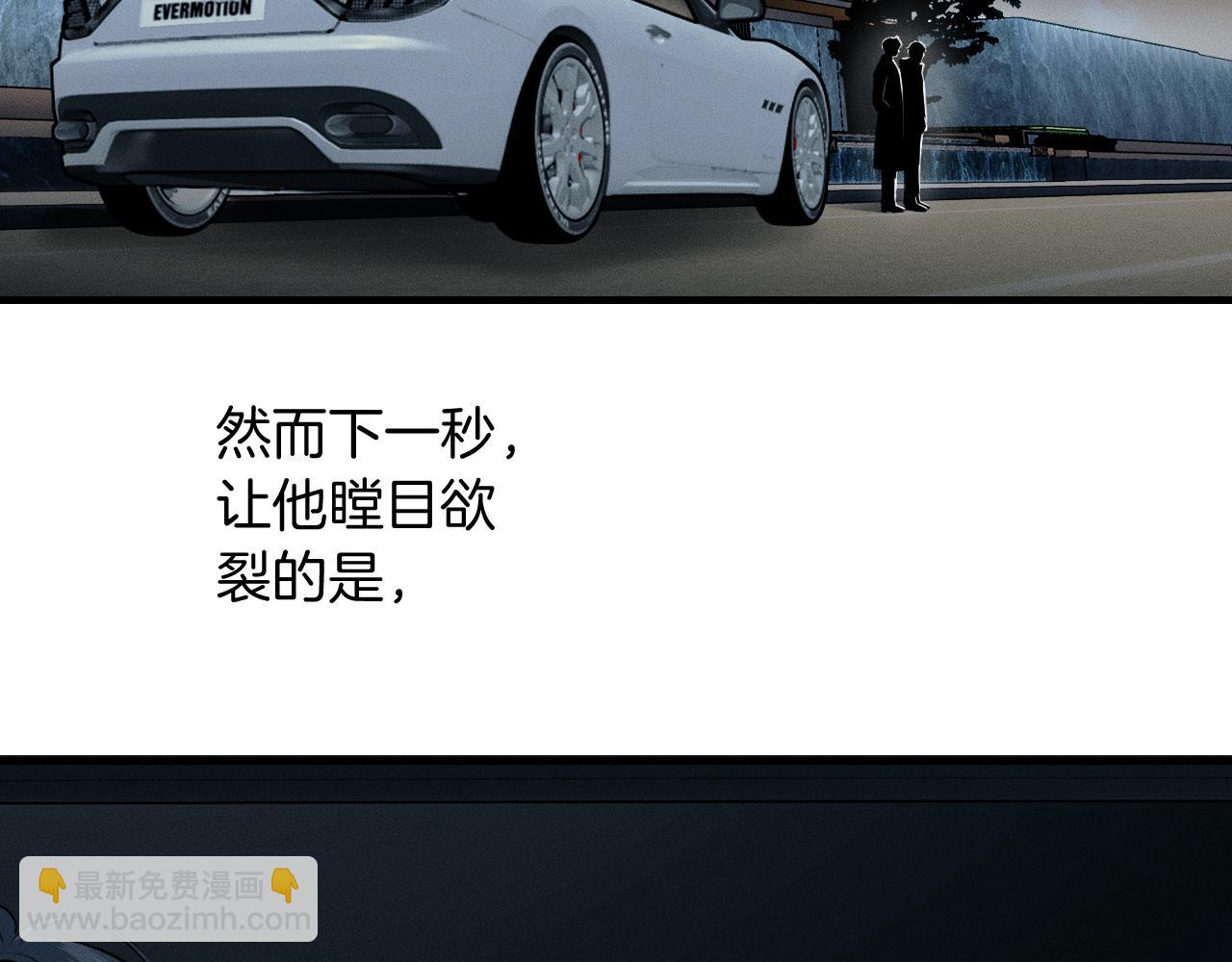 你卻愛着一個他 - 第106話 簡哥，原諒我好不好？(1/2) - 4