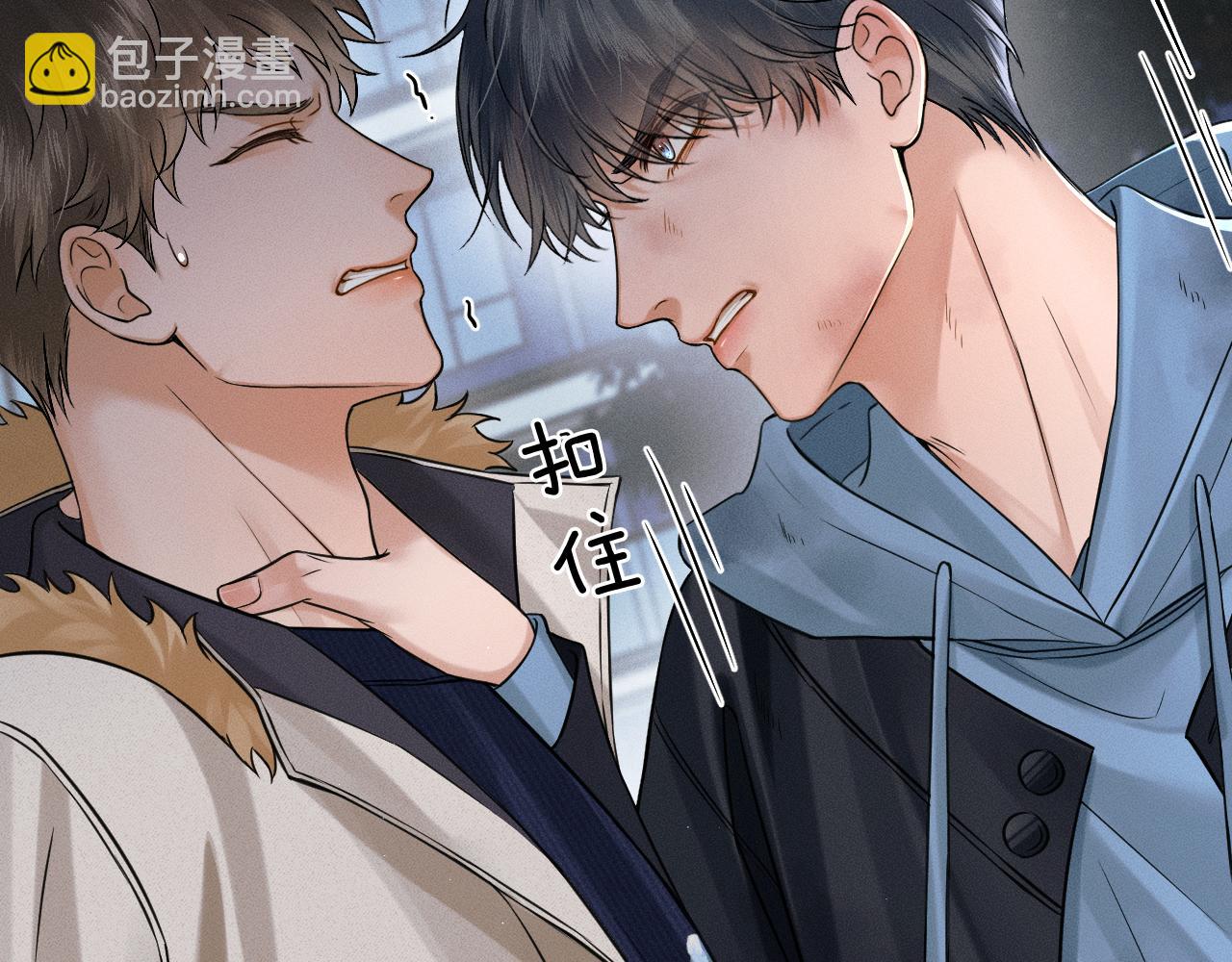 你卻愛着一個他 - 第106話 簡哥，原諒我好不好？(1/2) - 1
