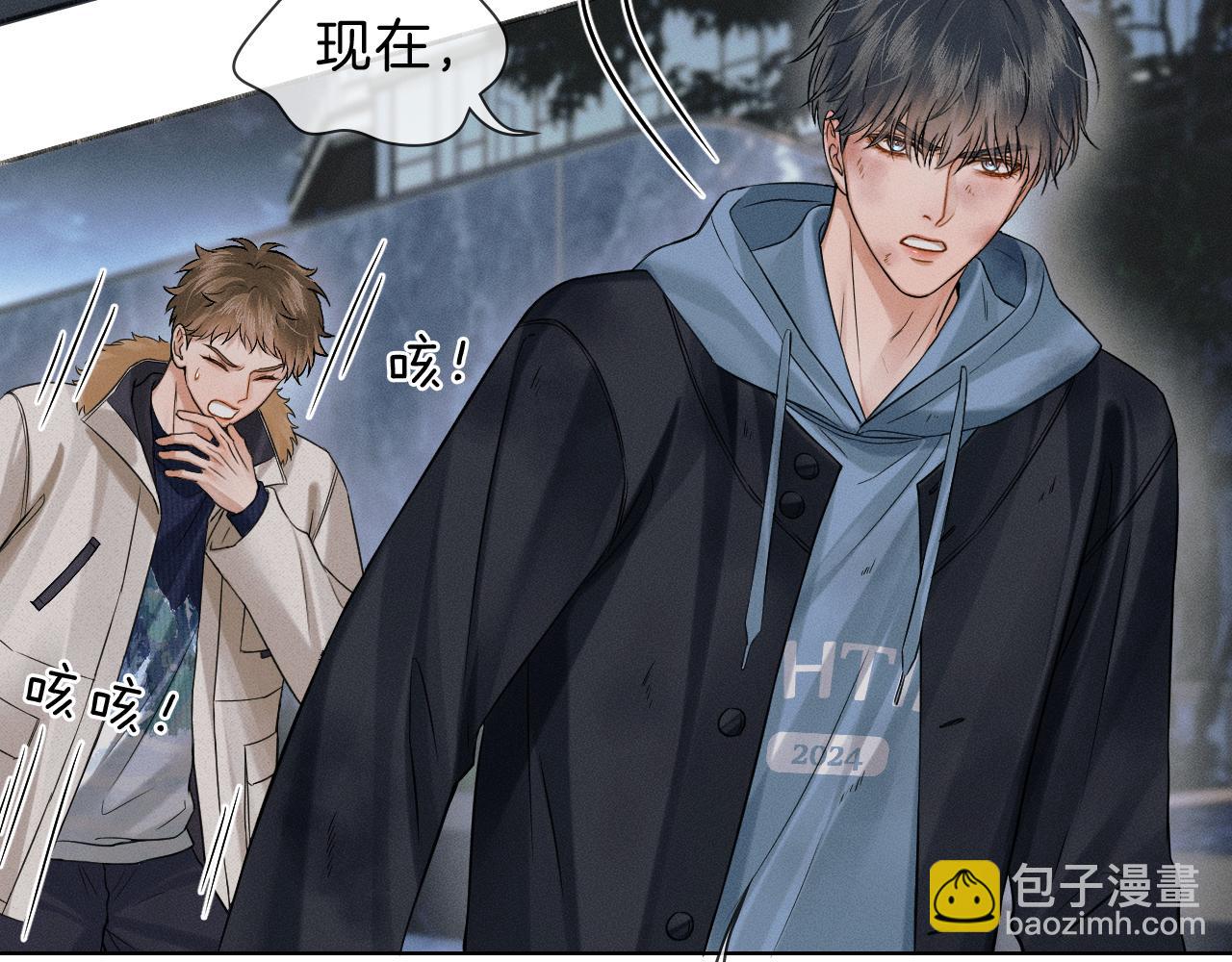 你卻愛着一個他 - 第106話 簡哥，原諒我好不好？(1/2) - 3