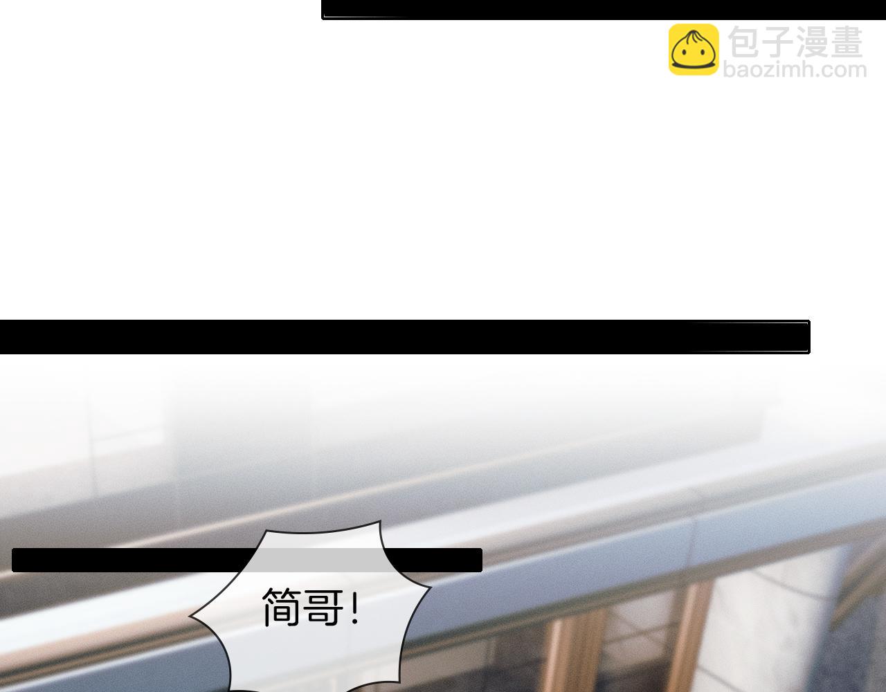 你卻愛着一個他 - 第106話 簡哥，原諒我好不好？(1/2) - 5